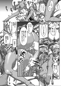 COMIC Penguin Club 2019-03 [Digital]