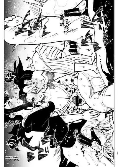 Futa x Otoko no Matome Bon 4