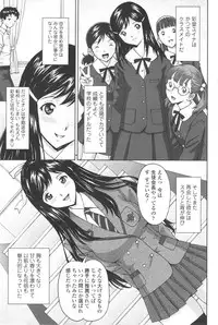 COMIC SIGMA 2012-07 Vol.68