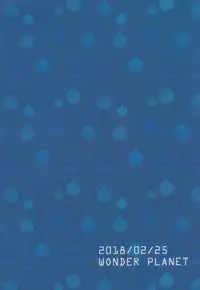 (TWINKLE MIRAGE 8) [WONDER PLANET (Hoshino Rao)] Kodomo wa Boukou ga Chiisai kara Omorashi Shitemo Shikatanai (Dragon Quest XI)