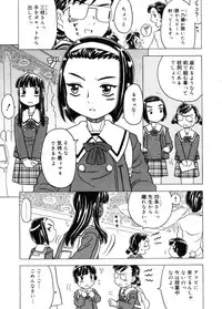 COMIC Megastore 2005-11