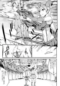 [Erect Sawaru] Raikou Shinki Igis Magia -PANDRA saga 3rd ignition- [Digital]