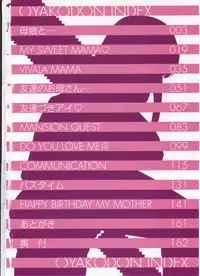 [Ninjin San] Oyakodon