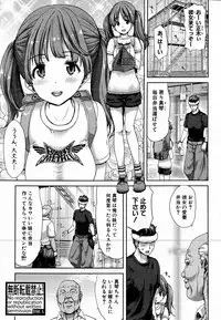 COMIC Shingeki 2016-08