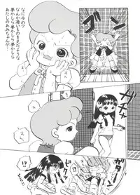[Anthology] 3 nen 2 Kumi Maho Gumi!! 2 (Ojamajo Doremi)