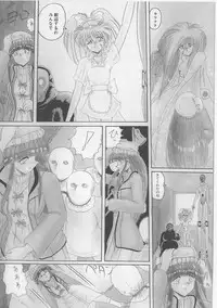 [Miyuma Subaru] Mazokko Hakusho