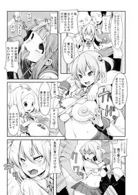 COMIC Koh 2018-07 [Digital]