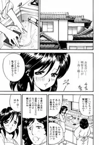 COMIC Momohime 2006-02