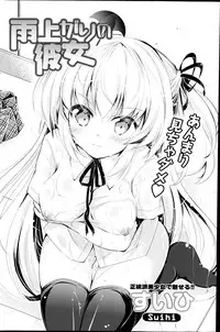 COMIC Potpourri Club 2014-08