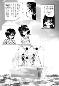 [Eiri Kiku] Kimusume Tengoku 1