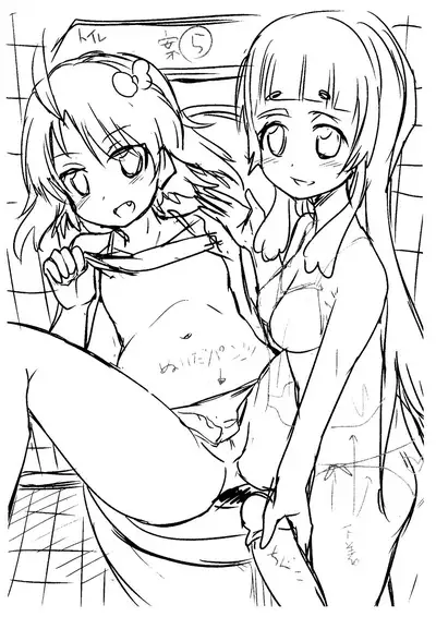 Lolikko Muraokoshi | Loliss Erecting Village