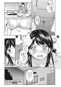 [Fumitsuki Sou] 1LDK+JK Ikinari Doukyo? Micchaku!? Hatsu Ecchi!!? Ch. 1-12