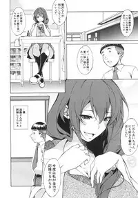 COMIC Mugen Tensei 2019-06