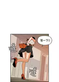 中文韩漫 淫stagram Ch.0-5 [Chinese]