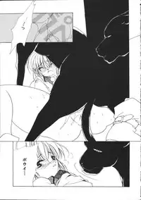 [Atsumi Arisaka] Dear Heart