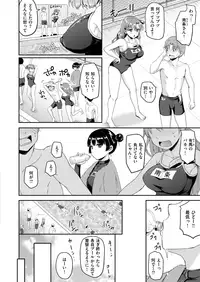 COMIC X-EROS #72 [Digital]