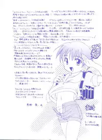 [Takase Yuu] Hare Dokidoki H Biyori