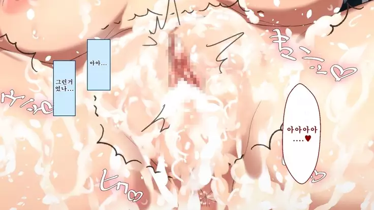 Netorare Kanojo no Ura no Kao Osananajimi ga Chuunen Kyoushi ni Nakadashi Sarete Otosarete