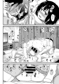 COMIC Anthurium 024 2015-04 [Digital]