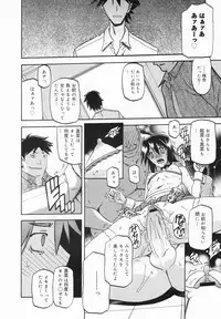 COMIC MEGAMILK 2012-08 Vol.26