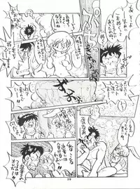 (C42) [Studio SAMPLE (Various)] SAMPLE Vol. 4 (Various)