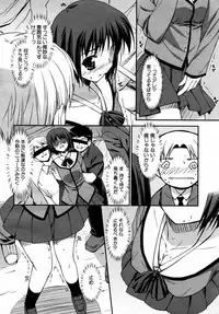 COMIC AUN 2007-05 Vol. 132