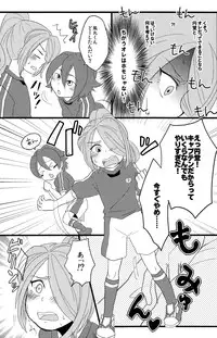[Nonta_C-Line] Evening Fever GOGO! (Inazuma Eleven)