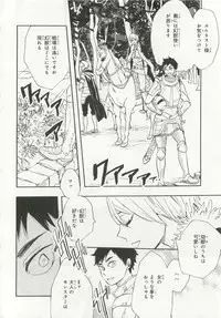 [Anthology] Pink Gold 6