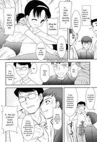 [Mizui Kaou] Slow Step [English] [Decensored]