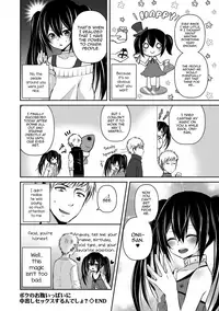 [Sioyaki Ayu] Boku no Onaka Ippai ni Nakadashi Sex Surun desho (Tamaharu) [English] [mysterymeat3] [Digital]