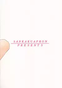 (C67) [Sankaku Apron (Sanbun Kyoden, Umu Rahi)] Akebi no Mi - Masae Zero Katei