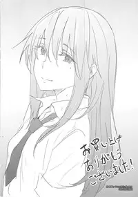 [napata] Sukidarake - Lovely Lover's Love