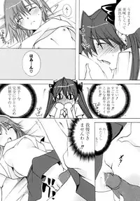 [Anthology] Toaru Zetsurin na Femtachi (Toaru Kagaku no Railgun)