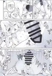 (COMIC1☆9) [Cartagra (Kugami Angning)] Arcanum 8 (Girl Friend BETA)