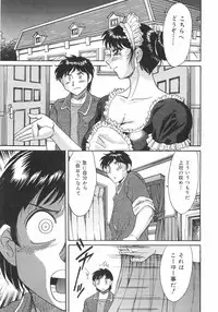 [Chanpon Miyabi] Oneesan Kyonyuu Nikuyoku Dorei