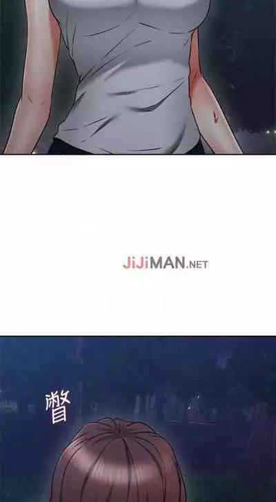 【周六更新】邻居人妻（作者：李周元 & 頸枕） 第1~49话