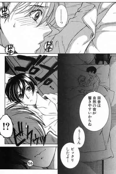 COMIC MILF 2020-02 Vol. 52