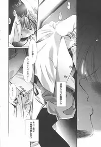 Manga Bangaichi 2006-06 Vol. 193