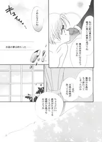 [Anthology] Girl's Parade 2000 8 (Various)