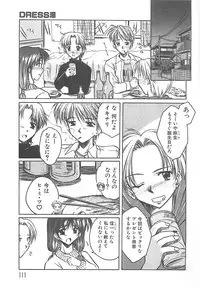 [Ayano Naoto] Sweet Dreams