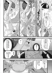 COMIC LO 2009-03 Vol. 60