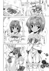 [Yuiga Naoha] Aoi Hitomi no Shoujo