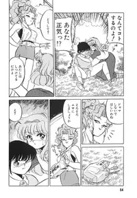 [Mizuki Hitoshi] Tonari no Onee-san - The Girl Next Door