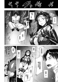 (C92) [Vpan's EXTASY (Satou Kuuki)] Dorei Shoukan Jintsuu (Kantai Collection -KanColle-) [Chinese] [无毒汉化组]