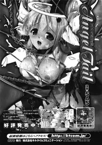 Comic Unreal 2009-06 Vol. 19