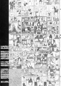 (C86) [P! (Kusugano, Kurukuru)] Ayame no Kikaku (THE IDOLM@STER CINDERELLA GIRLS)