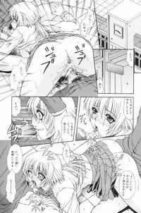 [Anthology] Ryoujoku Gakkou Vol. 24