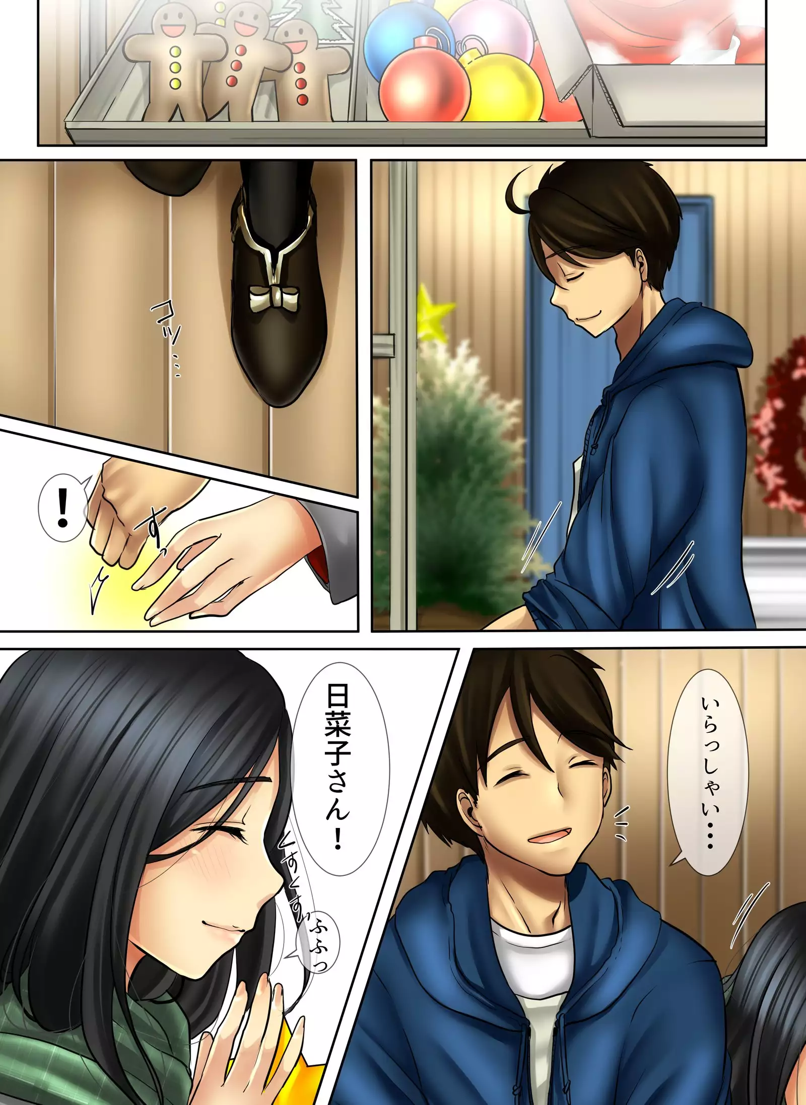 Hana go Suki na Toshiue Josei to Hanaya no Ore ga Hikare Awanai Wake ga Nai