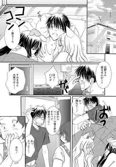 COMIC Penguin Club 2023-02