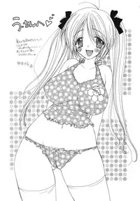 [Bunny Urasawa] Happy Grand-Prix